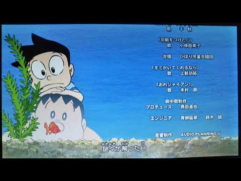 ドラえもん映画(鉄人兵団)