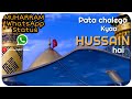 Mera badshah HUSSAIN hai ❤️ NAAT WhatsApp Status | Muharram Naat Status | IMAM HUSSAIN Naat Status Whatsapp Status Video Download Free