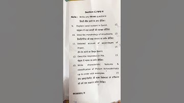 B.Sc. 5th semester/ZOOLOGY Paper-1/previous year question paper Dec 2023 #pyq #nep2020 #bsczoology