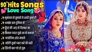 Hindi Sad Songs,❤️90s के सदाबहार गाने, सुपरहिट गीत पुराने💔Bollywood Evergreen Songs Evergreen Gaana