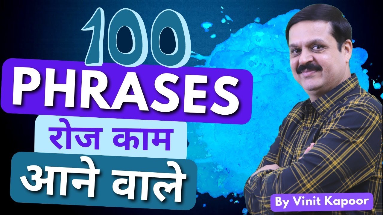 how-to-speak-daily-use-english-with-100-phrases-part-2-daily-use