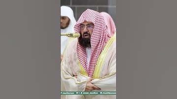 قبس من تلاوة  الشيخ أ.د. ⁧‫#عبدالرحمن_السديس‬⁩  بـ ⁧‫#المسجد_الحرام‬⁩ من ليلة 7 ⁧‫#رمضان ‬⁩ 1446هـ.