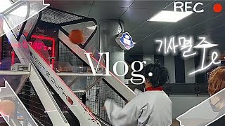 [VLOG]『 10월 코코페 토요일 』이 보다 더한 기사멸조는 없다!! | 화산귀환 코스프레 cosplay