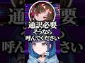 れんくんの失言でつむおとあきらコーチの扱いの差が見え隠れするのがおもしろすぎるwww【スト6】 #shorts #紡木こかげ #ぶいすぽ切り抜き #ぶいすぽ
