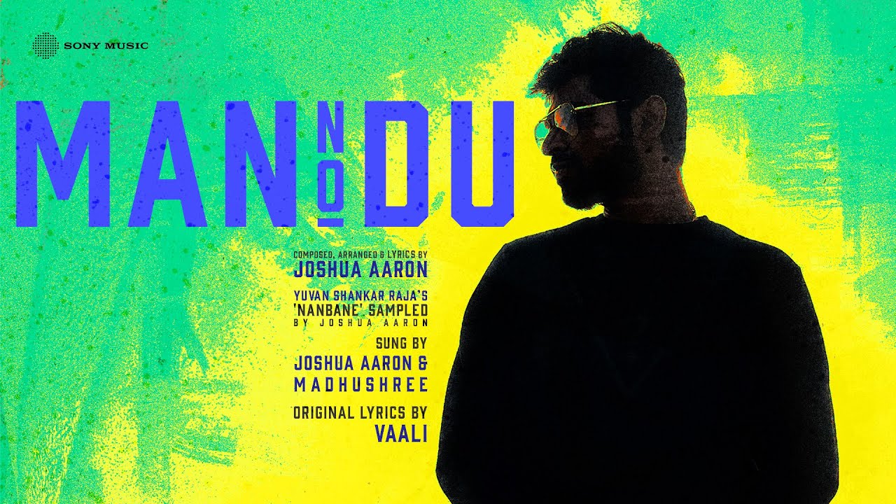 Joshua Aaron - Mannodu (Sampled Original)