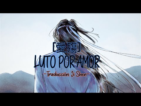 [Sub Español] Luto por amor | Mourning for love [爱殇] - Mo Dao Zu Shi 魔道祖师