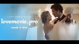 Love Movie Wedding Love Movie Wedding