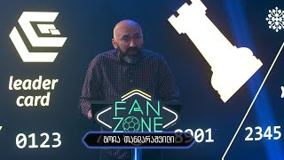 FANZONE - სპორტული გეიმ შოუ - ეპიზოდი #25