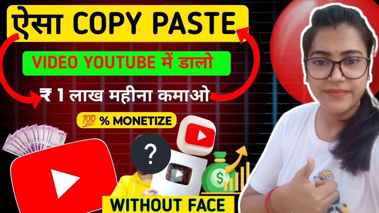 Secret Youtube Niches No Competition | faceless youtube channel | New ...