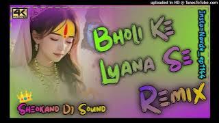 Bholi Ke Lyana Se Dj Remix Song Ft Sheokand Dj Sound