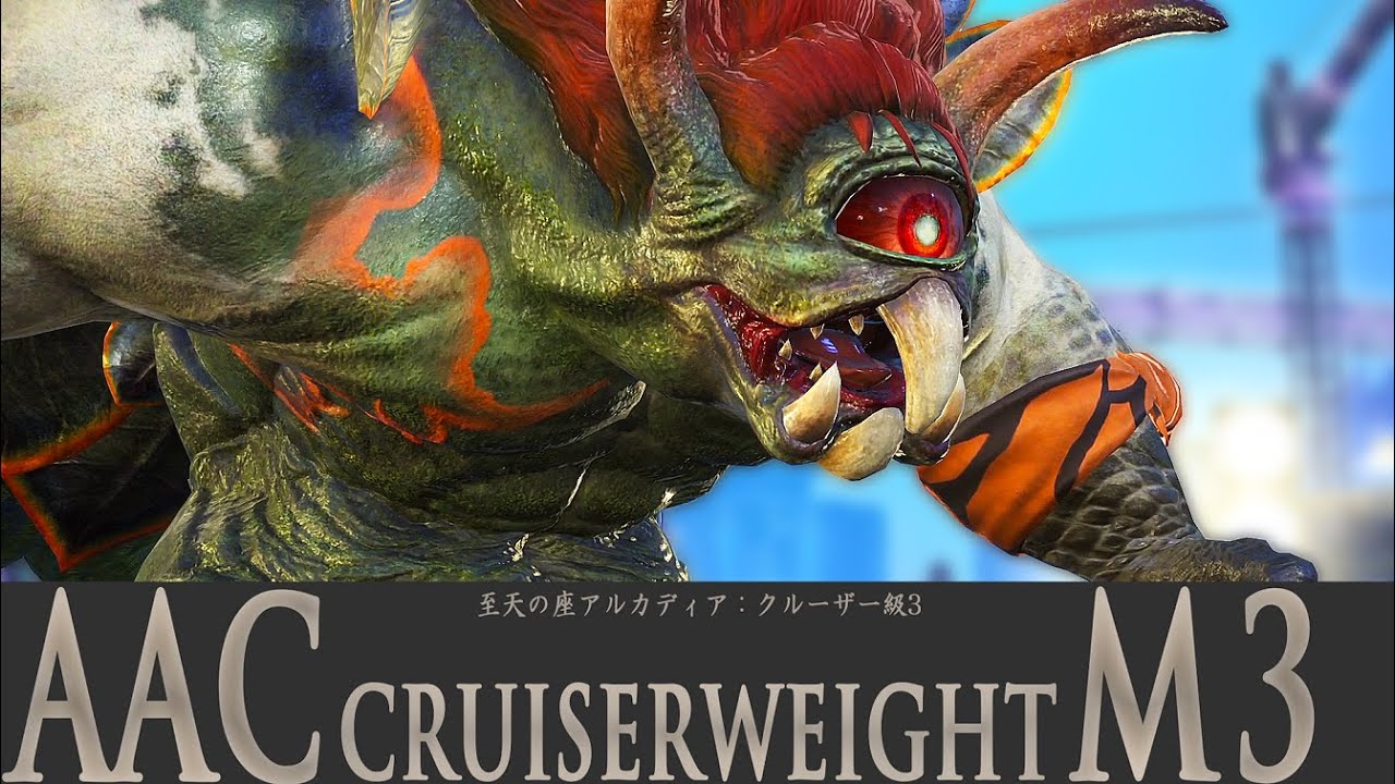 FF14 - クルーザー級3 - BGM only Theme - FFXIV OST