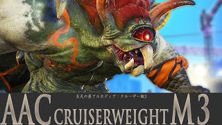 FF14 - クルーザー級3 - BGM only Theme - FFXIV OST
