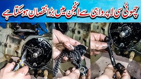 Honda CD70 engine noise problem and solution #enginesound