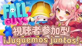 Fall Guys ┊ Viewer Participation Event! Let's play together