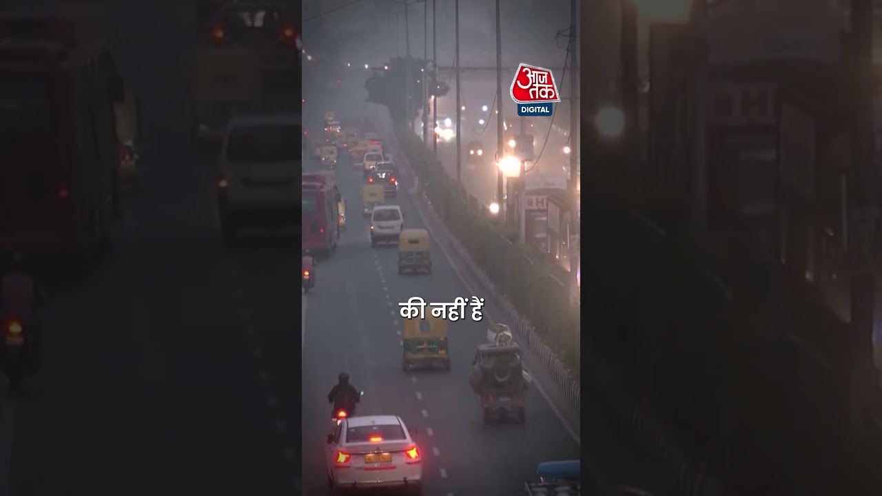 Delhi Pollution: Delhi में इन गाड़ियों को नहीं मिलेगी Entry 
