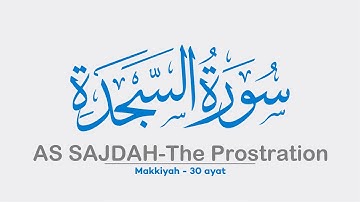 32 Surah AS SAJDA | SAJDAH | سورة السجدة | Sheikh Shuraim | Arabic Text Full Complete | Para Juz 21