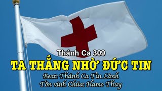 309 Ta Thắng Nhờ Đức Tin - Hamo Thuy