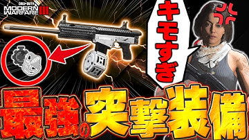 【CoD:MW3】連射SGと相性バツグンの装備で大暴れしたら敵から「キモい」と絶賛されましたｗ【HAYMAKER】