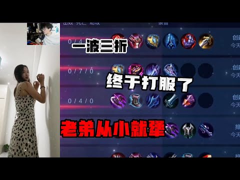 【王者荣耀】CHEN天賜被路人嘲諷腎虛 無限單挑教做人 時候真男人的對決了『技术&搞笑&撩妹』