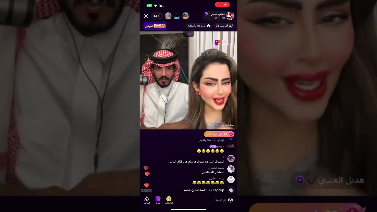 عقاب في مرمى هديل العتيبي قست فله لا يطوفكم 