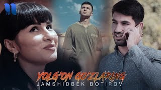 Jamshidbek Botirov - Yolgon Gozlaring Жамшидбек Ботиров - Ёлгон Гузларинг