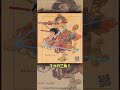 ドラゴンボール×美術】/2巻表紙絵構図分析・悟空/マンガを美術視点から深く知ろう！　＃manga ＃shorts ＃雑学　＃絵　＃アート　＃ドラゴンボール　＃解説