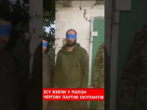 Зсу Взяли В Полон Чергову Партію Окупантів Війна Новиниукраїни Зсу