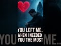 🎧 ‘You Left Me When I Needed You’ #HeartbreakSong #SadReel #HollywoodMusic #YouLeftMe #Emotional