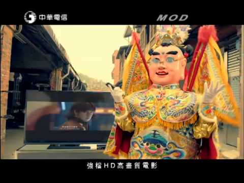 MOD也有三太子呦~