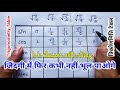 त्रिकोणमितीय मान कैसे बनाते हैं | Trigonometry table tricks |trikonmitiye maan |Trigonometry table