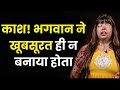        reshmakhatunacidsurvivor women selfempowerment josh talks hindi