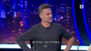 גב האומה  מי ינהיג אותנו?