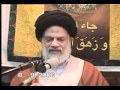 السيد الحائري و معنى ليظهره على الدين كله Mp4 السيد الحائري و معنى ليظهره على الدين كله Mp4