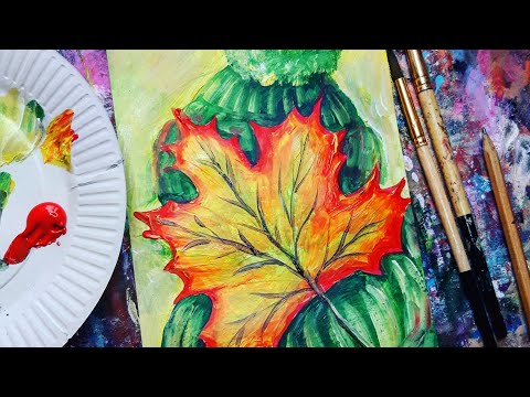 ПРЯТКИ |Как просто нарисовать кленовый лист✌