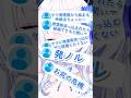 【非公認 #切り抜き】デビュー1周年を迎えた多声類Vtuberの狂気？㊺【#氷々樹ノルン】#vtuber #個人勢vtuber #バーチャルyoutuber #shorts