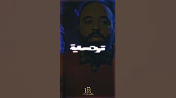 منحلبوش متبغوناش ولاد حومتنة 