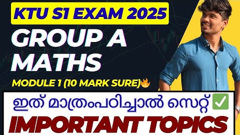 🔴KTU MATHS GROUP A IMPORTANT FOCUS AREA🔥 10 MARK SURE TOPICS💯 KTU ENGINEERING MATHEMATICS | B TECH 