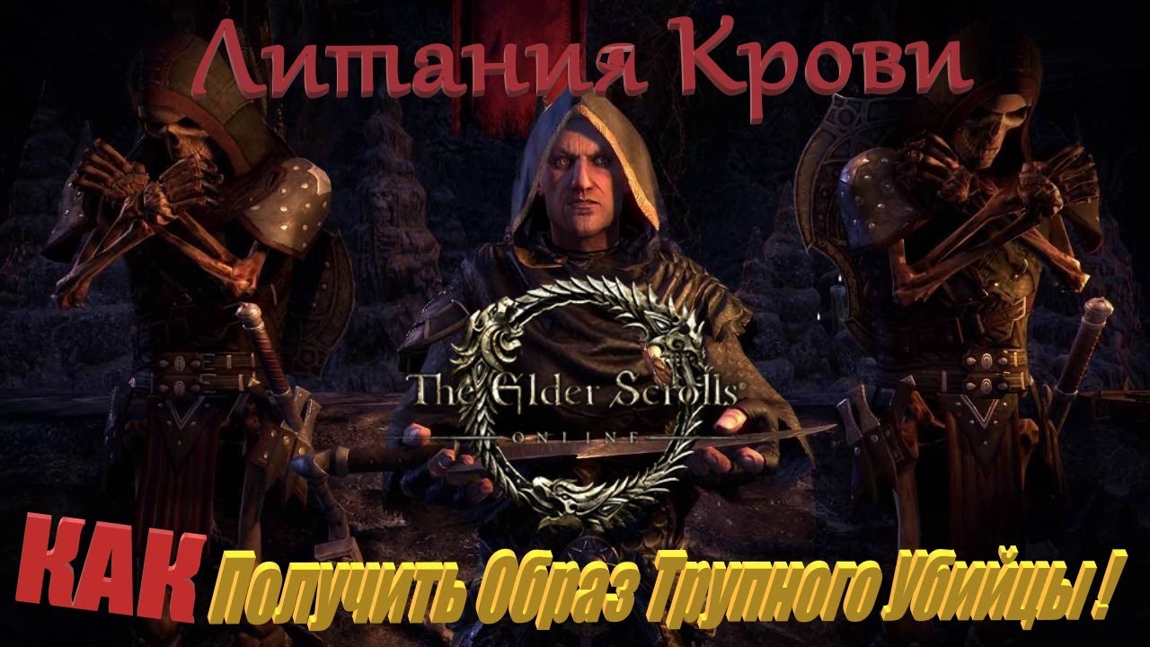 Литания духу машины