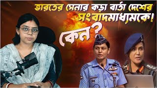 Atm কি সত্যিই বন্ধ থাকবে এখন? ｜operation Sindoor｜indian Army