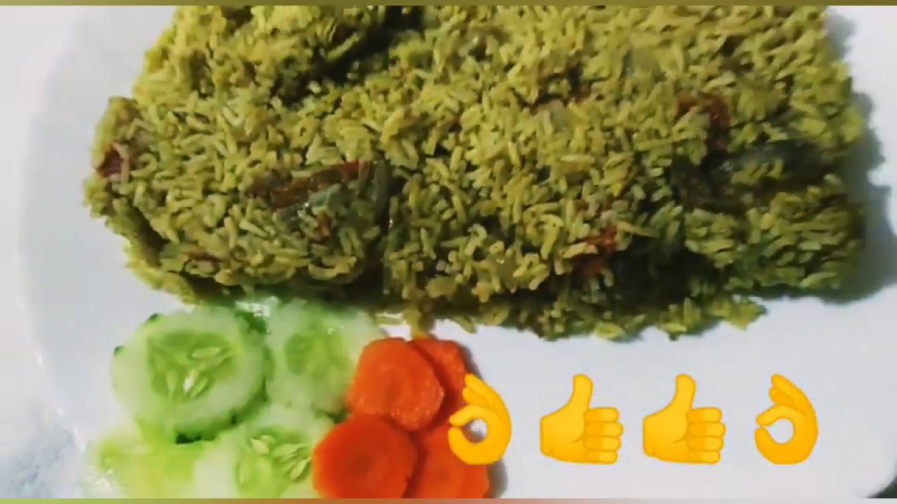 How to make green chicken pulao##recipe of green pulao - YouTube