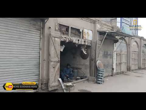 Kandahar Artillery Market کندهار توپخانه بازار Sonil Kandhar Media