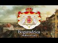 Bogurodzica - Medieval Polish Anthem