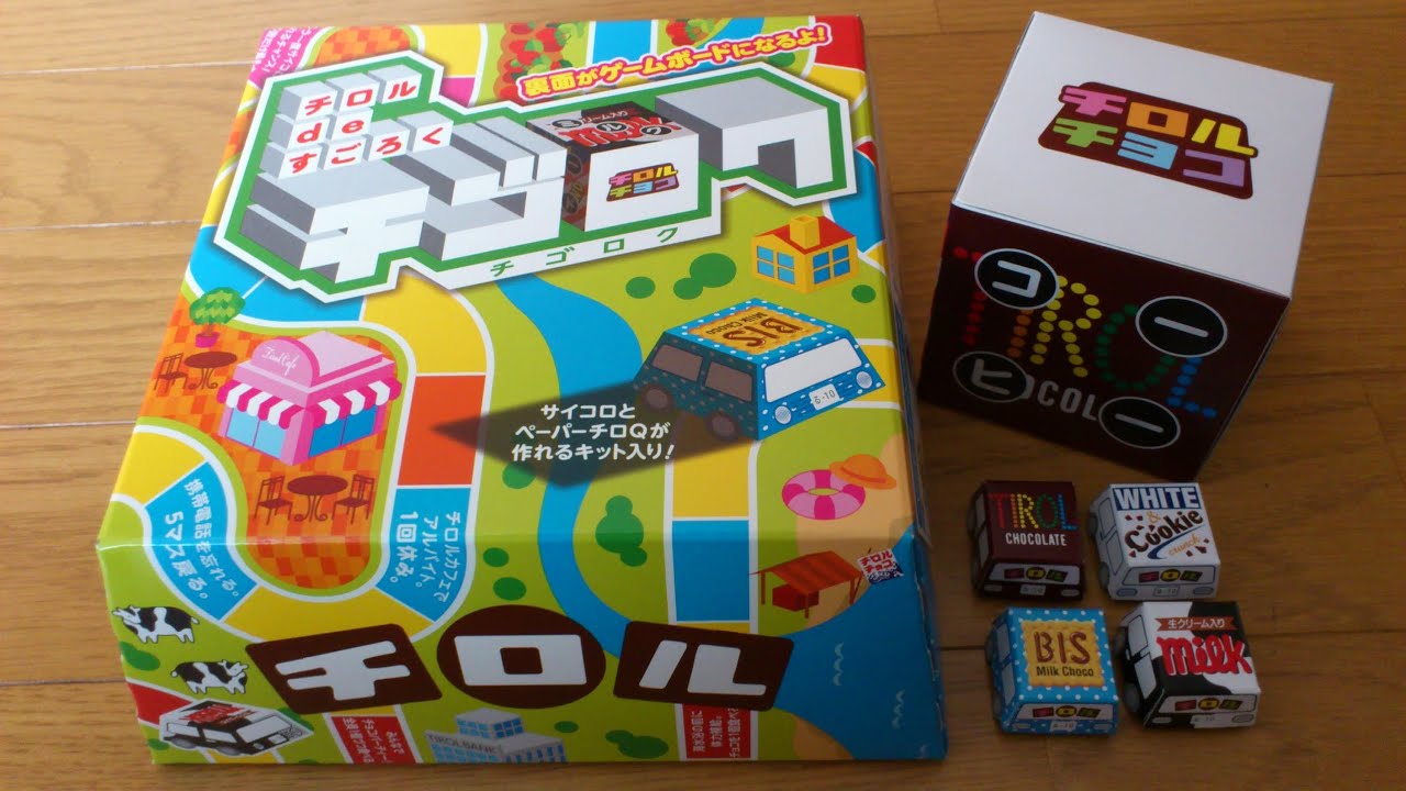 チロルチョコ大 チロルチョコ 60個入り特大BOX 開封 - Tirol chocolate - YouTube