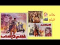 فیلم قدیمی غلام ژاندارم تقدیمی خانه فیلم 