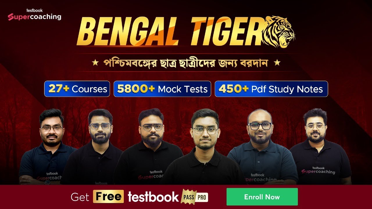 Bengal Tiger: Prepare All State and Central Exams in a Single Batch | Testbook Bengal