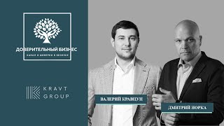 KravtGroup Особенности развития гостиничного бизнеса