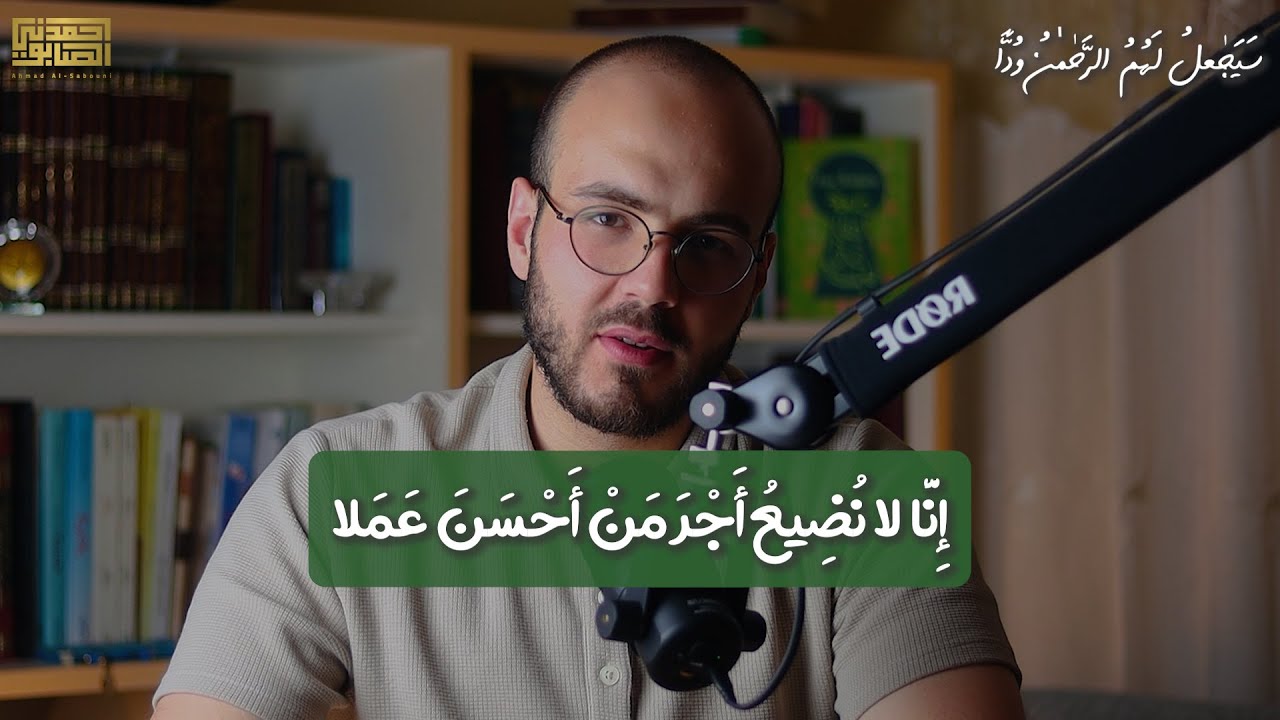 ابدا الرحلة من جديد وكأنَّ شيئاً لم يَكن