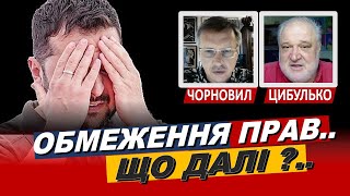 Зе попередив світ, що починає порушувати права українців - Тарас Чорновіл, Володимир Цибулько