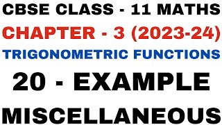 20 Example Miscellaneous l Chapter3 l Trigonometric Functions l Class 11th Maths l NEW NCERT 2023-24