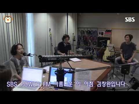 [SBS]아름다운이아침김창완입니다,아침창,워커홀릭,선우정아 라이브